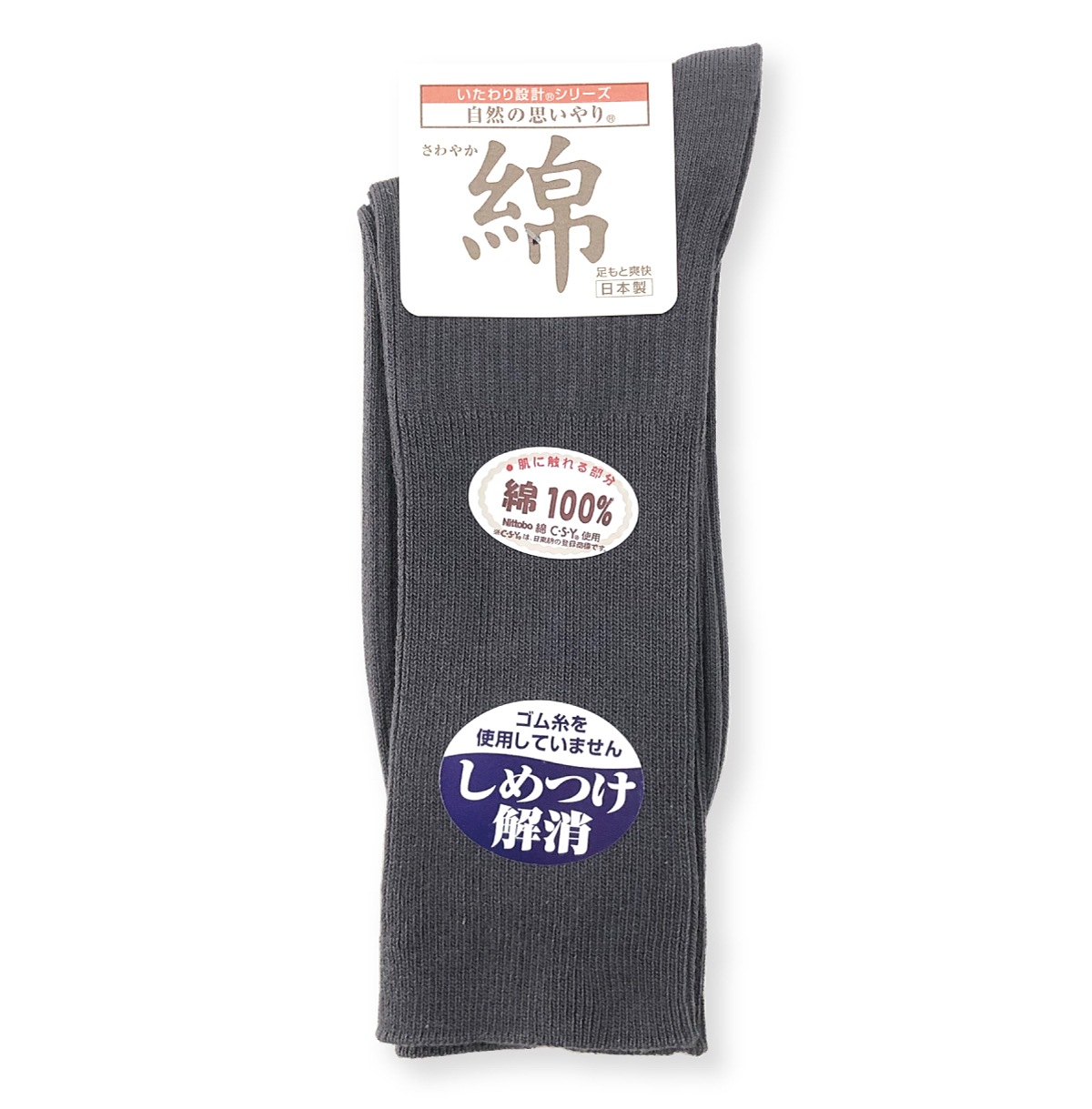 ���� ���å��� �� ����Ĥ���� ��100�� �»��� ����ʤ� ���Ĥ��� 25-27cm 27-29cm ����� �य�� �ֲ� ����� M L ���˥�  ��Ϸ���� ����� ���� �᡼����