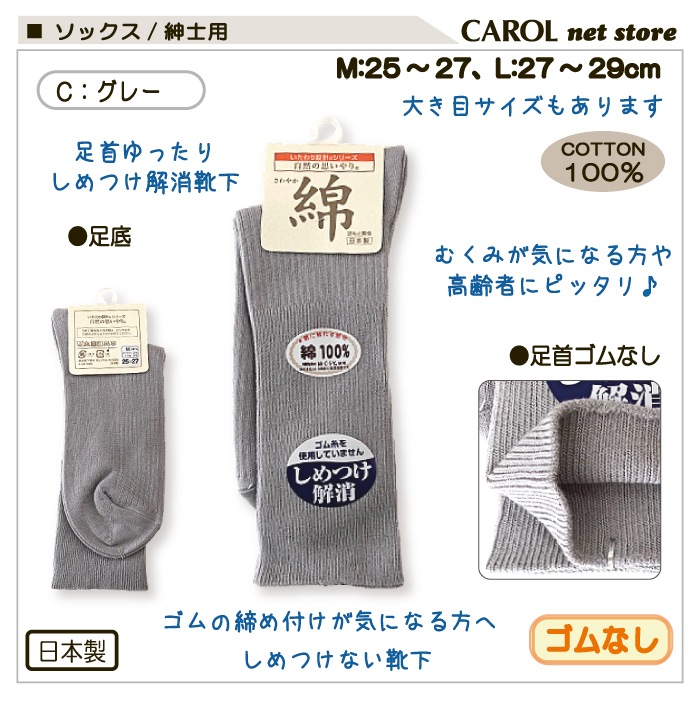 ���� ���å��� �� ����Ĥ���� ��100�� �»��� ����ʤ� ���Ĥ��� 25-27cm 27-29cm ����� �य�� �ֲ� ����� M L ���˥�  ��Ϸ���� ����� ���� �᡼����