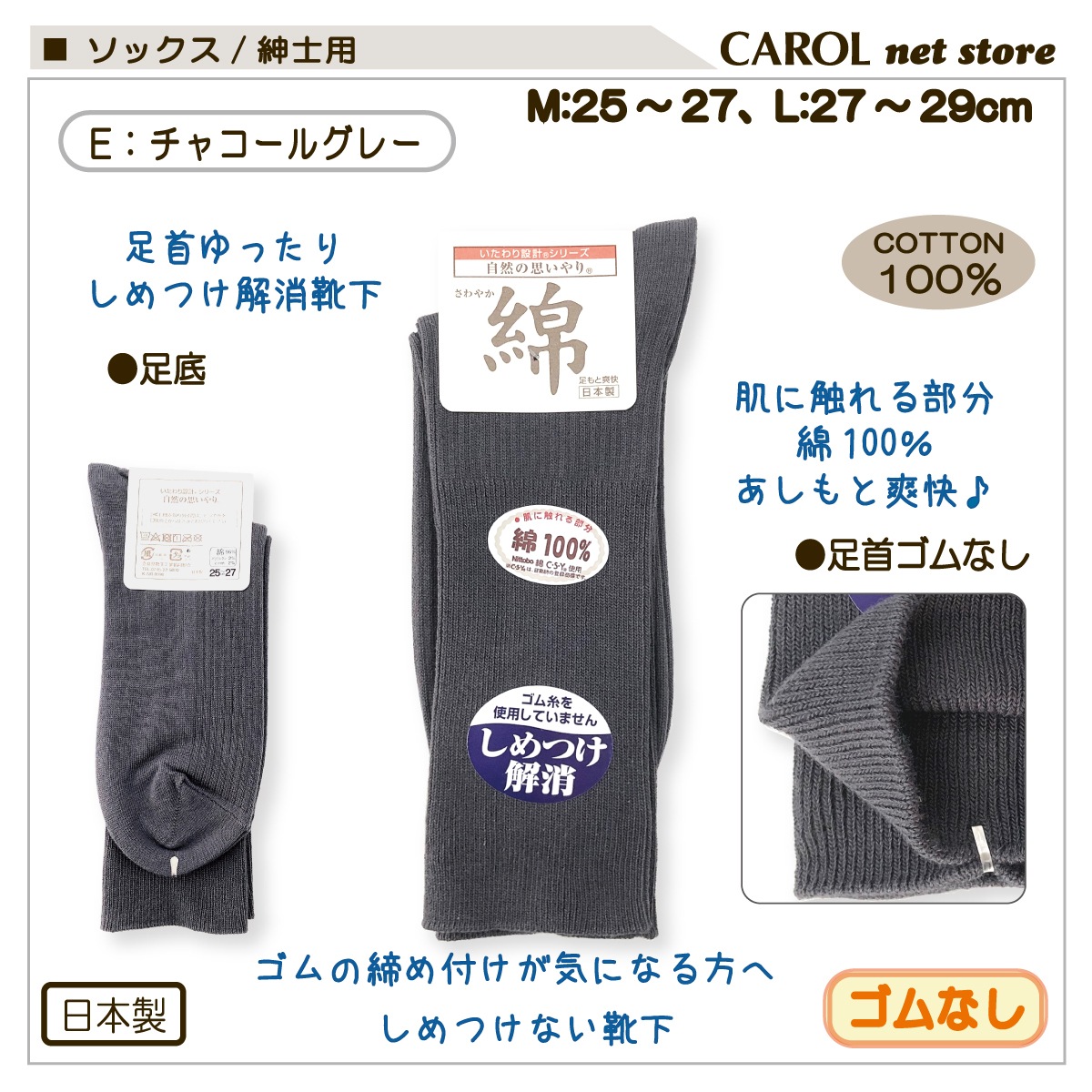 ���� ���å��� �� ����Ĥ���� ��100�� �»��� ����ʤ� ���Ĥ��� 25-27cm 27-29cm ����� �य�� �ֲ� ����� M L ���˥�  ��Ϸ���� ����� ���� �᡼����