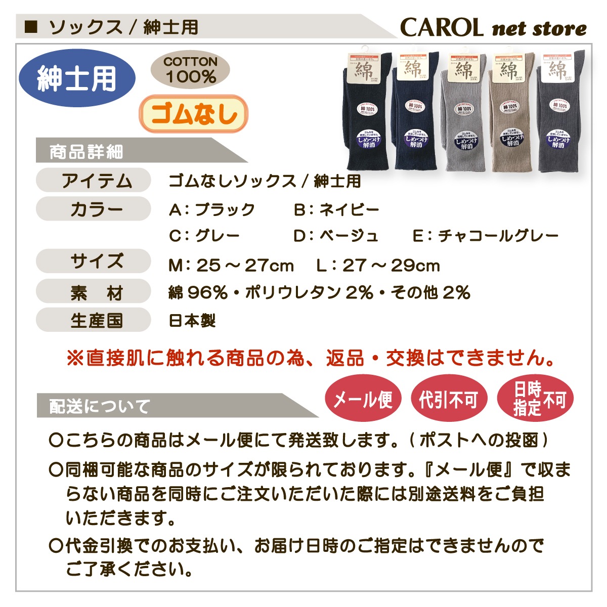 ���� ���å��� �� ����Ĥ���� ��100�� �»��� ����ʤ� ���Ĥ��� 25-27cm 27-29cm ����� �य�� �ֲ� ����� M L ���˥�  ��Ϸ���� ����� ���� �᡼����