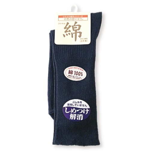 ���� ���å��� �� ����Ĥ���� ��100�� �»��� ����ʤ� ���Ĥ��� 25-27cm 27-29cm ����� �य�� �ֲ� ����� M L ���˥�  ��Ϸ���� ����� ���� �᡼����