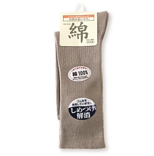 ���� ���å��� �� ����Ĥ���� ��100�� �»��� ����ʤ� ���Ĥ��� 25-27cm 27-29cm ����� �य�� �ֲ� ����� M L ���˥�  ��Ϸ���� ����� ���� �᡼����