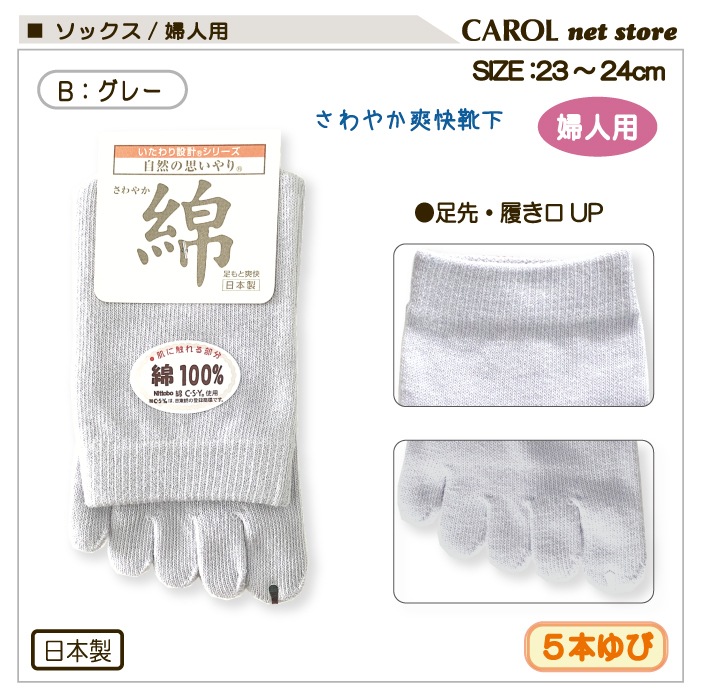 ���� ���å��� ���ܻ� �� ����䤫 �ֲ� �ؿ��� ��ǥ����� ���Ĥ��� 22-24cm �� �����λפ���� ��������߷� ������ ���ɷ����ȹ� ��Ϸ���� ����� ������