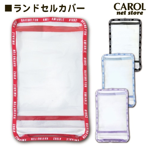 ランドセルカバー 女の子 男の子 ロゴテープ シンプル 透明 反射 小学校 入学 小学生 メール便可 かわいい おしゃれ かっこいい 学校用品 ランドセルカバー Carol Net Store ランドセルカバー 女の子 男の子 ロゴテープ シンプル 透明 反射 小学校 入学 小学生 メール便可 かわいい おしゃれ かっこいい 学校用品 ランドセルカバー Carol Net Store
