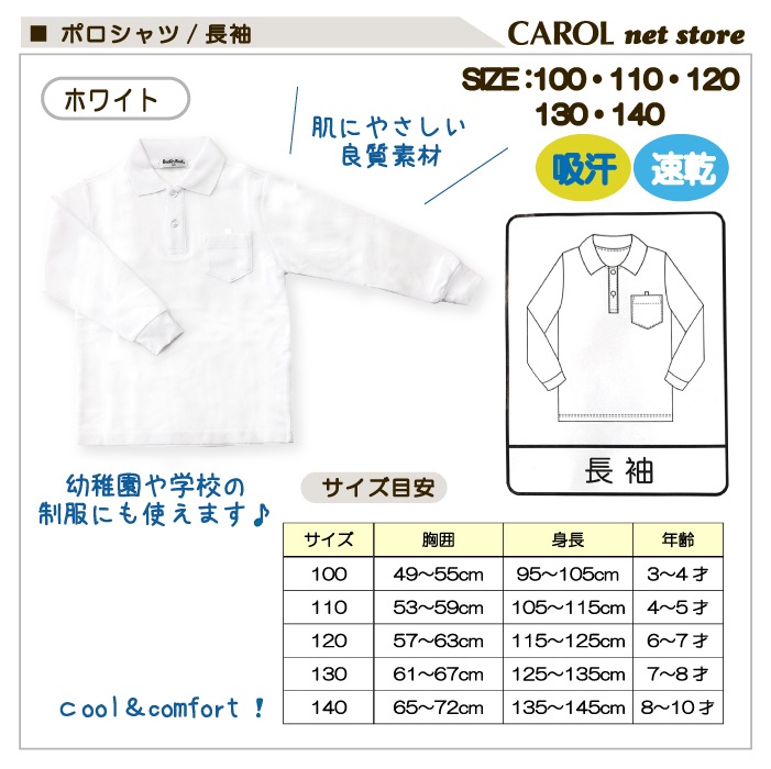 �ݥ������ ���� �� Ĺµ �Ҷ� ̾���ۡ����� ����˥� ���å� 100 110 120 130 140 ���� �۴� ®�� ���ձ� �ݰ�� ���ع� ���� ���� �᡼����