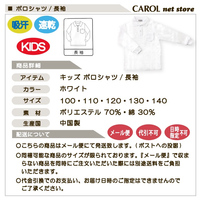 �ݥ������ ���� �� Ĺµ �Ҷ� ̾���ۡ����� ����˥� ���å� 100 110 120 130 140 ���� �۴� ®�� ���ձ� �ݰ�� ���ع� ���� ���� �᡼����