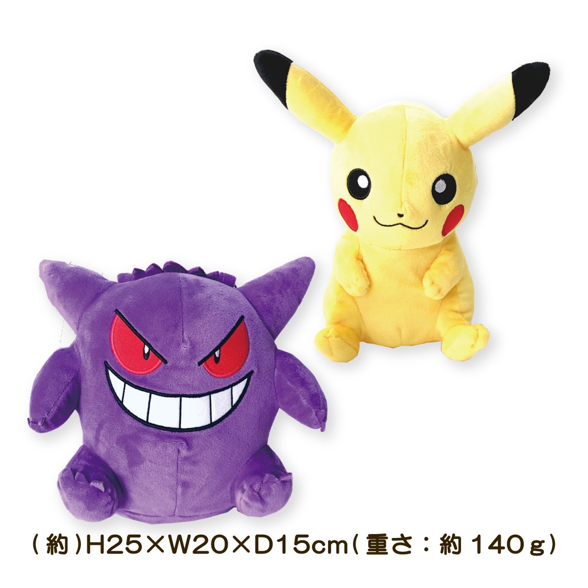 ぬいぐるみ ポケットモンスター ティッシュ入れ ポケットティッシュ