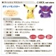 ぬいぐるみ ポケットモンスター ティッシュ入れ ポケットティッシュ ポケモン ピカチュウ ゲンガー ティッシュマスコット 大人 子供 