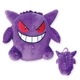 ぬいぐるみ ポケットモンスター ティッシュ入れ ポケットティッシュ ポケモン ピカチュウ ゲンガー ティッシュマスコット 大人 子供 