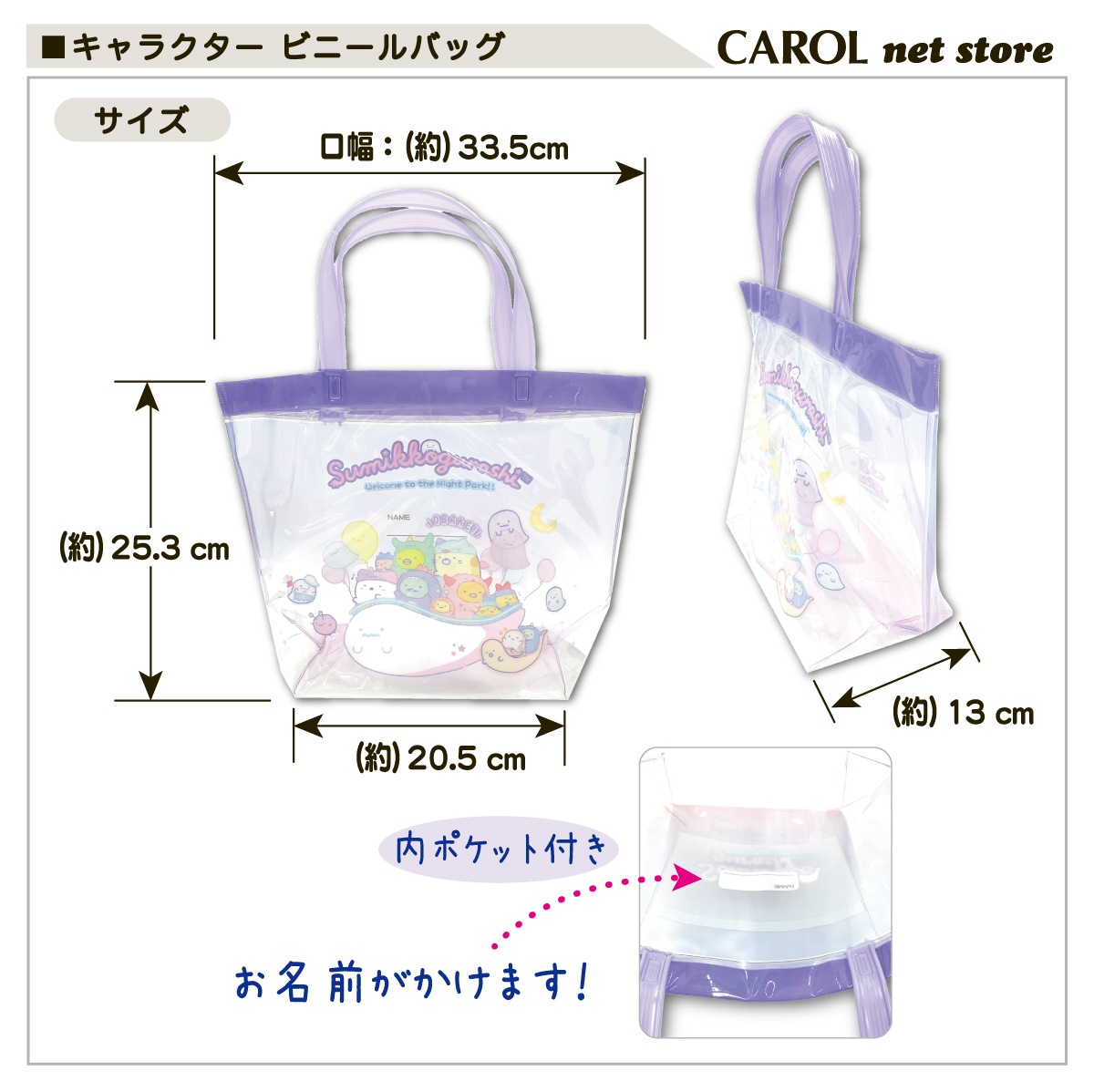 【新品】パウパトロール　プール　スイミング　バッグ　ゴーグル　キャップ　ポーチ 新品】パウパトロール プール スイミング バッグ ゴーグル キャップ