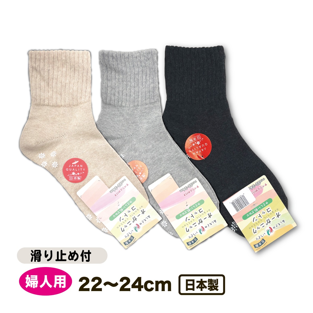 �ؿͥ��å��� ���٤�ߤ��� ���롼�� 22-24cm �ʺ� �١����� ���졼 ���㥳���륰�졼 ��� ����С� ������