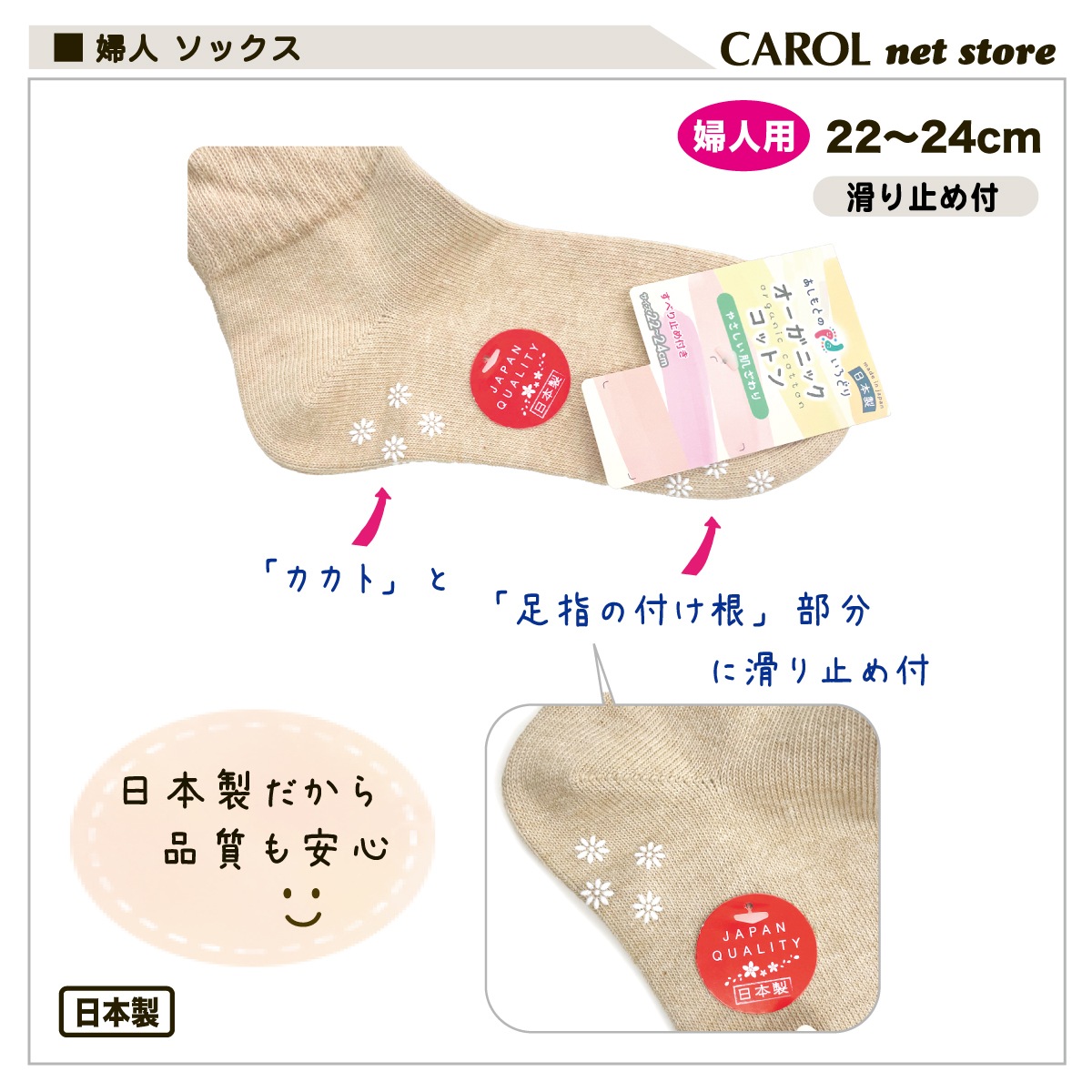 �ؿͥ��å��� ���٤�ߤ��� ���롼�� 22-24cm �ʺ� �١����� ���졼 ���㥳���륰�졼 ��� ����С� ������