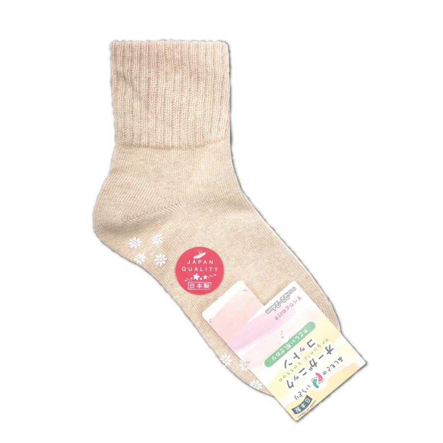 �ؿͥ��å��� ���٤�ߤ��� ���롼�� 22-24cm �ʺ� �١����� ���졼 ���㥳���륰�졼 ��� ����С� ������