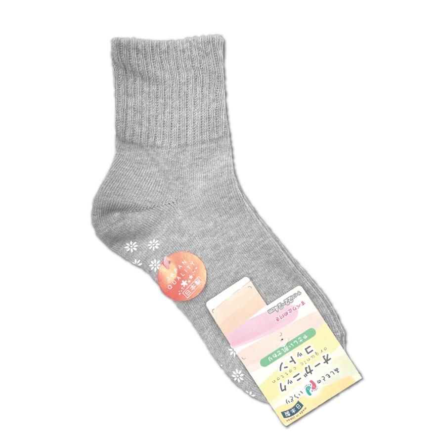 �ؿͥ��å��� ���٤�ߤ��� ���롼�� 22-24cm �ʺ� �١����� ���졼 ���㥳���륰�졼 ��� ����С� ������