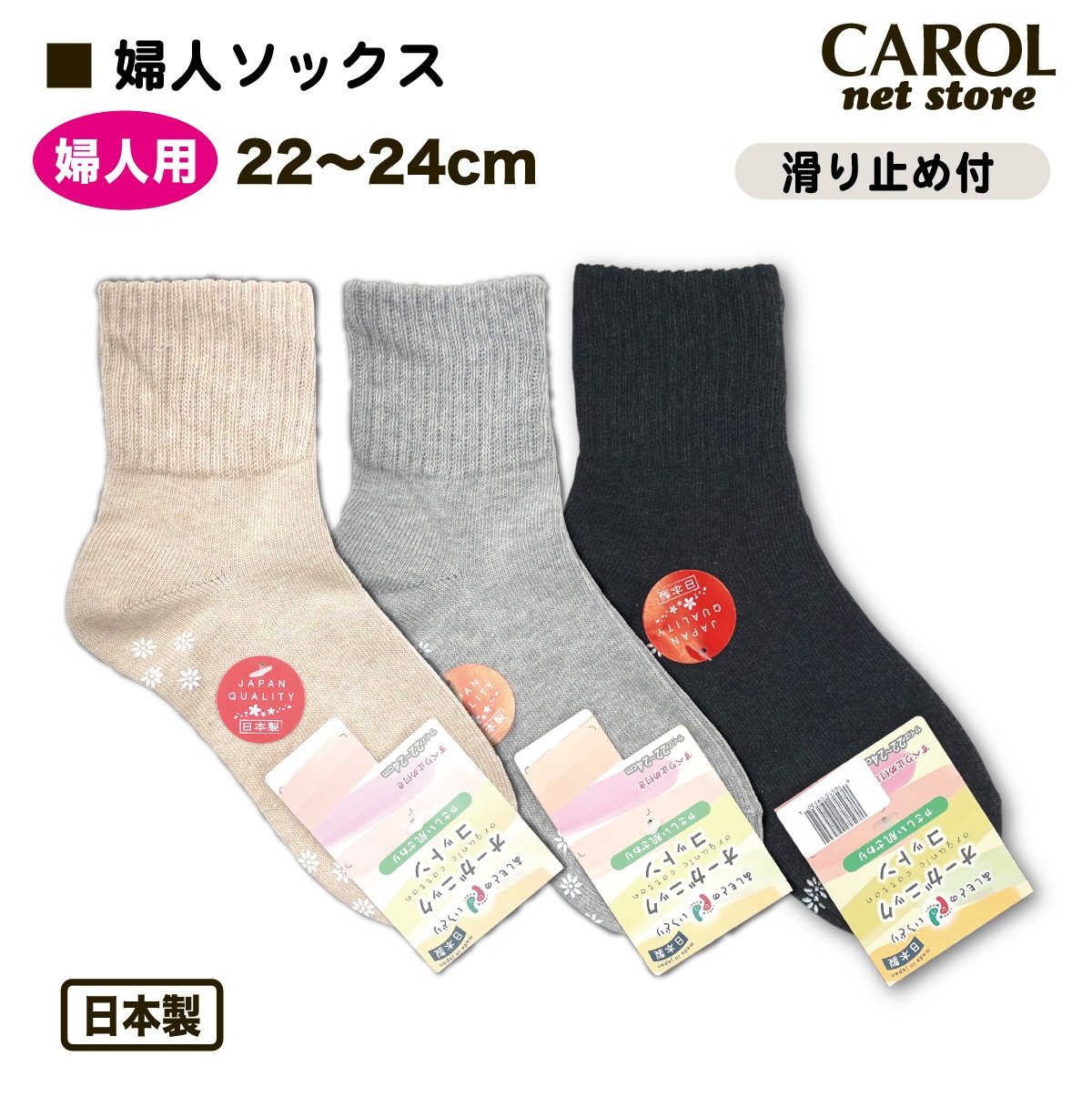 �ؿͥ��å��� ���٤�ߤ��� ���롼�� 22-24cm �ʺ� �١����� ���졼 ���㥳���륰�졼 ��� ����С� ������