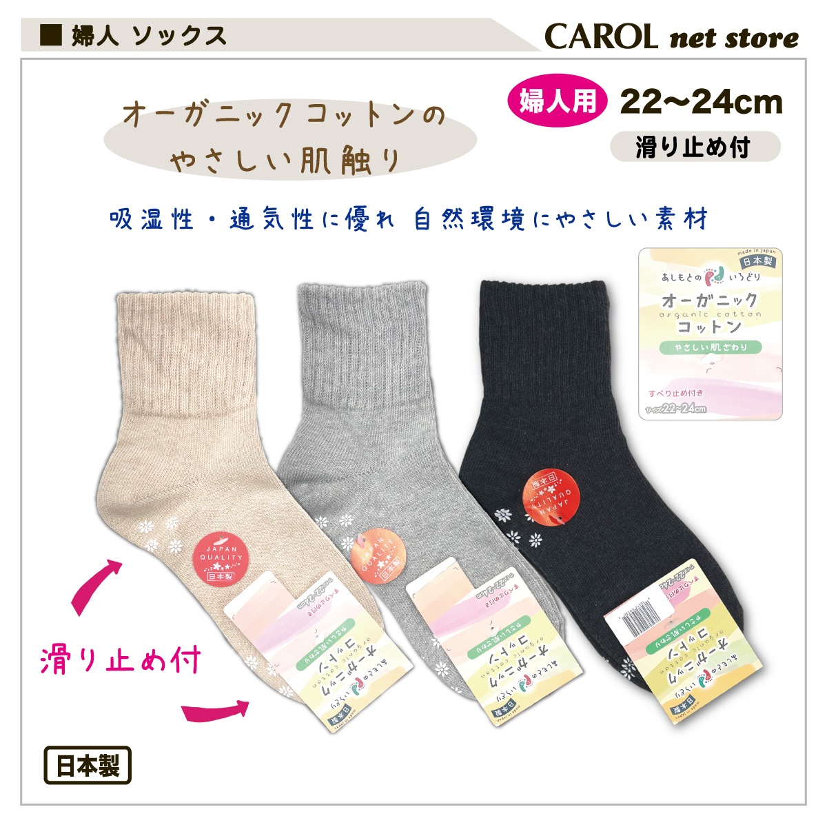 �ؿͥ��å��� ���٤�ߤ��� ���롼�� 22-24cm �ʺ� �١����� ���졼 ���㥳���륰�졼 ��� ����С� ������