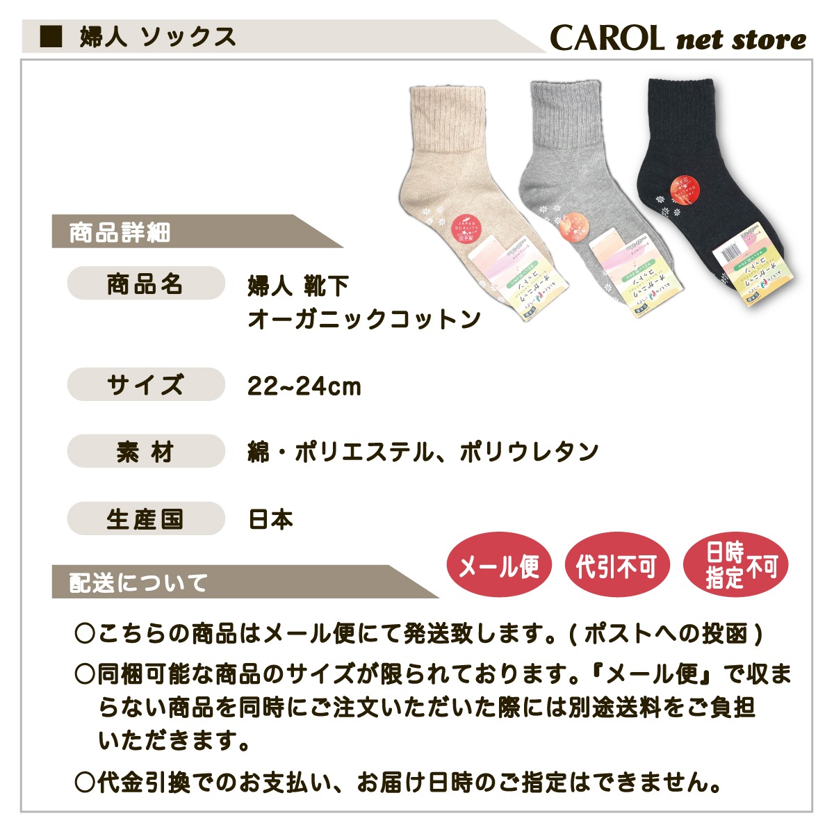 �ؿͥ��å��� ���٤�ߤ��� ���롼�� 22-24cm �ʺ� �١����� ���졼 ���㥳���륰�졼 ��� ����С� ������