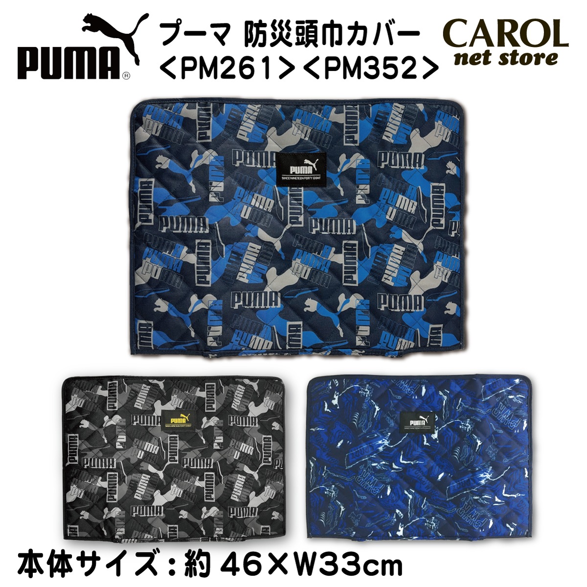 H高校 防災ずきん H高校 防災ずきん（防災頭巾 高校 防災ずきんの人気商品・通販