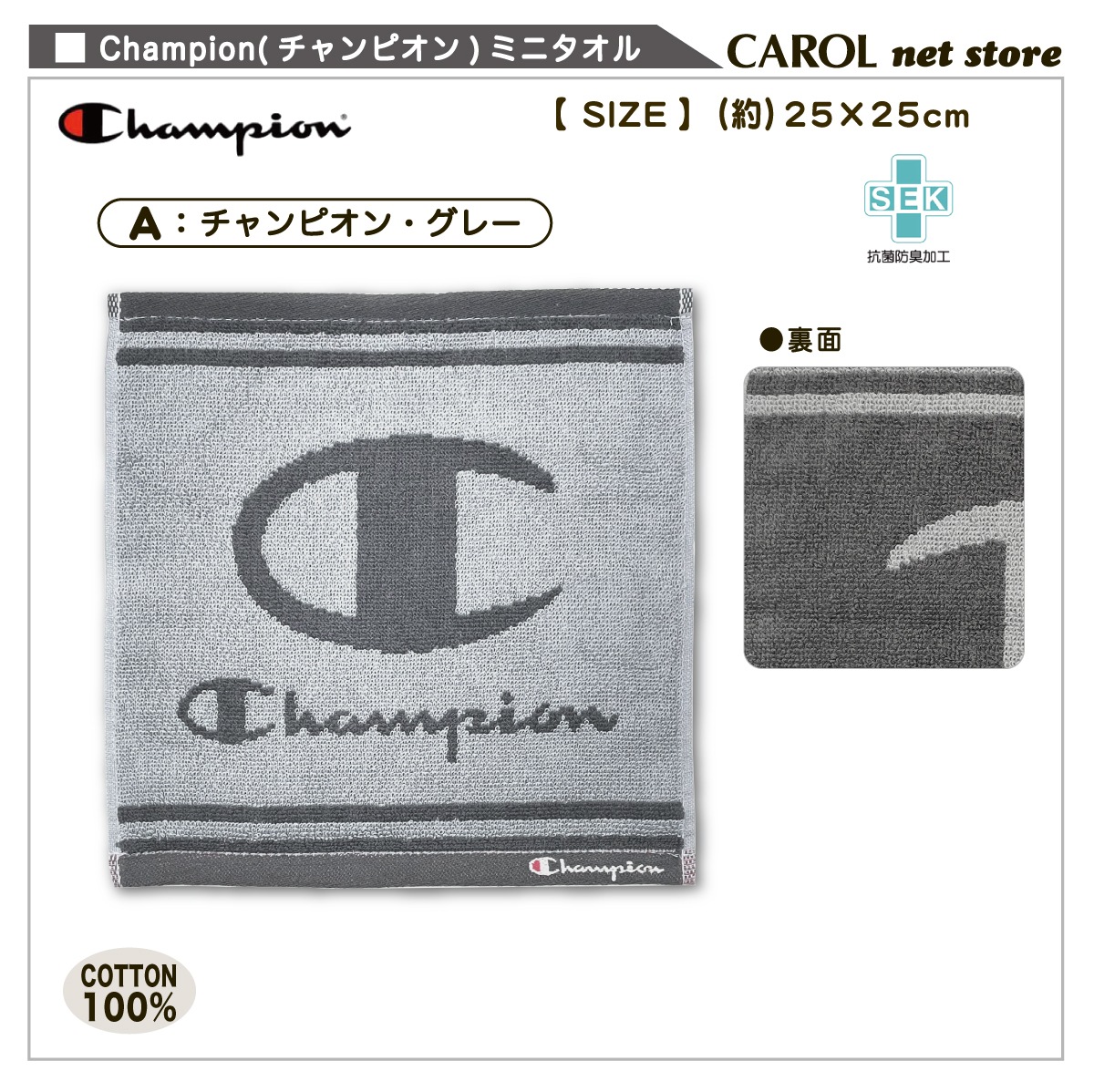 �ϥ�ɥ����� Champion �����ԥ��� ������ �ߥ˥����� ���ݡ��ĥ֥��� ������ϥ󥫥� ��100% 25��25cm ���ݲù� ���� ������ ��� �᡼�����б�