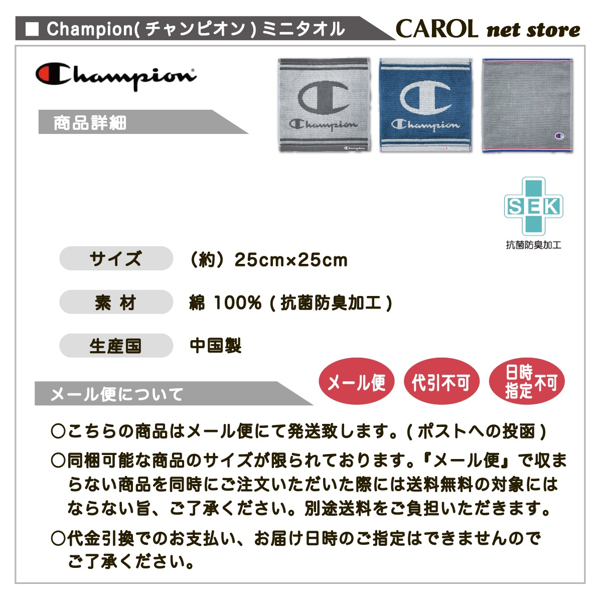 �ϥ�ɥ����� Champion �����ԥ��� ������ �ߥ˥����� ���ݡ��ĥ֥��� ������ϥ󥫥� ��100% 25��25cm ���ݲù� ���� ������ ��� �᡼�����б�