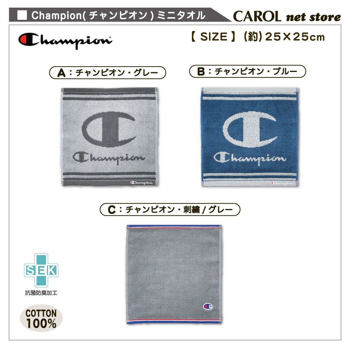 �ϥ�ɥ����� Champion �����ԥ��� ������ �ߥ˥����� ���ݡ��ĥ֥��� ������ϥ󥫥� ��100% 25��25cm ���ݲù� ���� ������ ��� �᡼�����б�