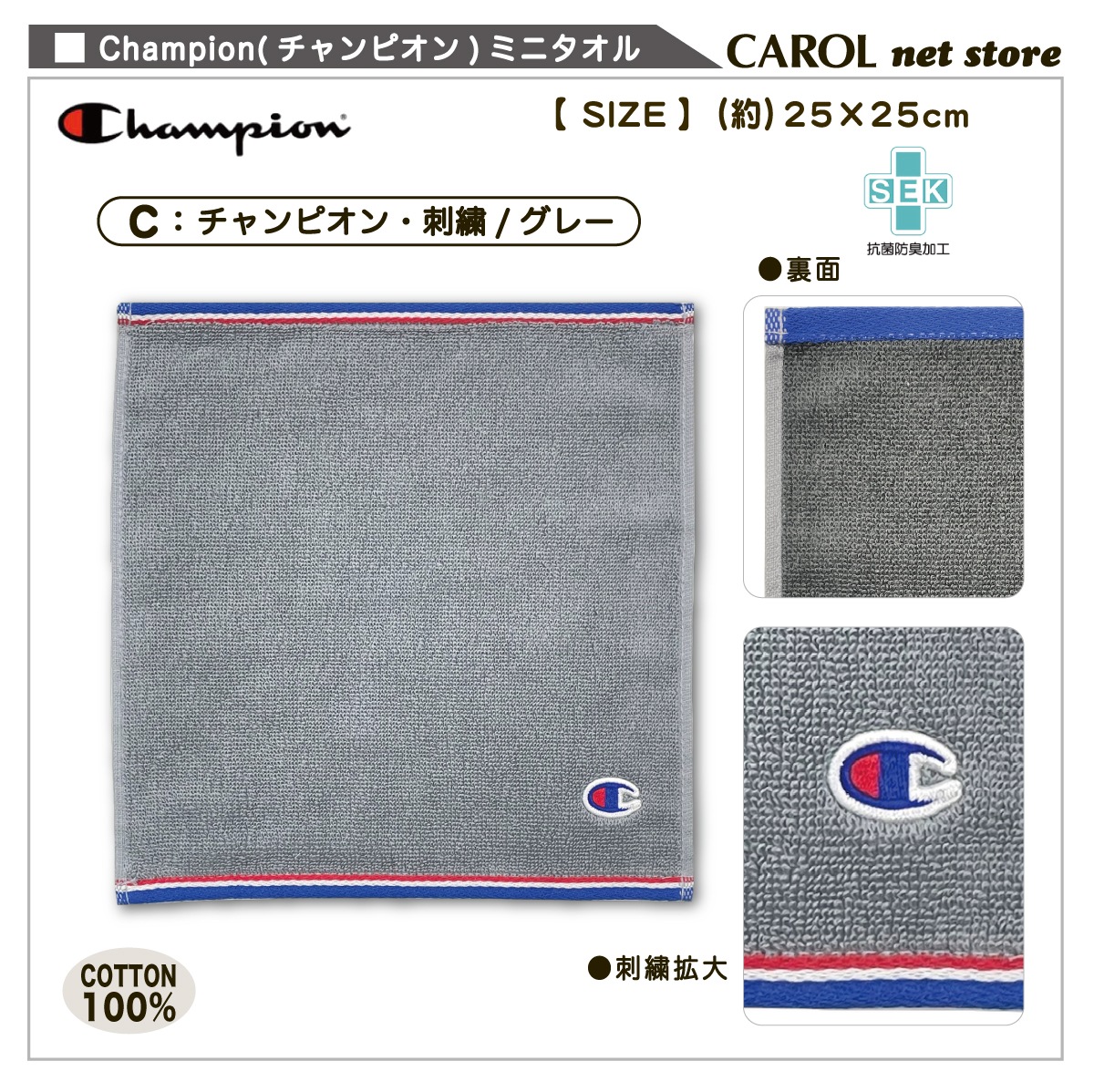 �ϥ�ɥ����� Champion �����ԥ��� ������ �ߥ˥����� ���ݡ��ĥ֥��� ������ϥ󥫥� ��100% 25��25cm ���ݲù� ���� ������ ��� �᡼�����б�