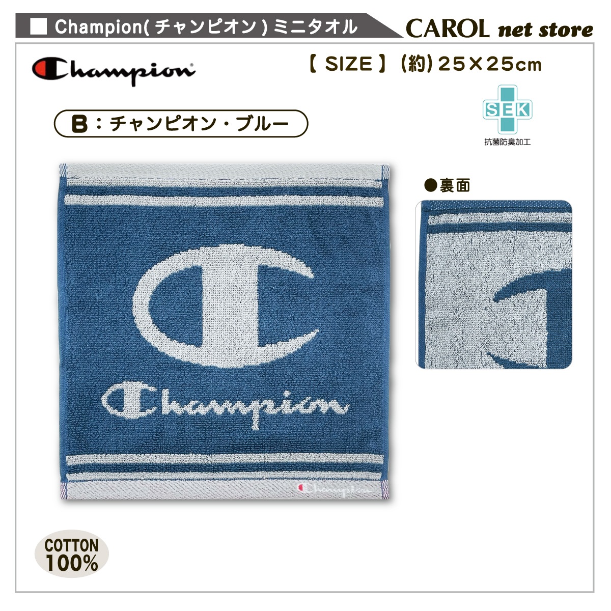 �ϥ�ɥ����� Champion �����ԥ��� ������ �ߥ˥����� ���ݡ��ĥ֥��� ������ϥ󥫥� ��100% 25��25cm ���ݲù� ���� ������ ��� �᡼�����б�