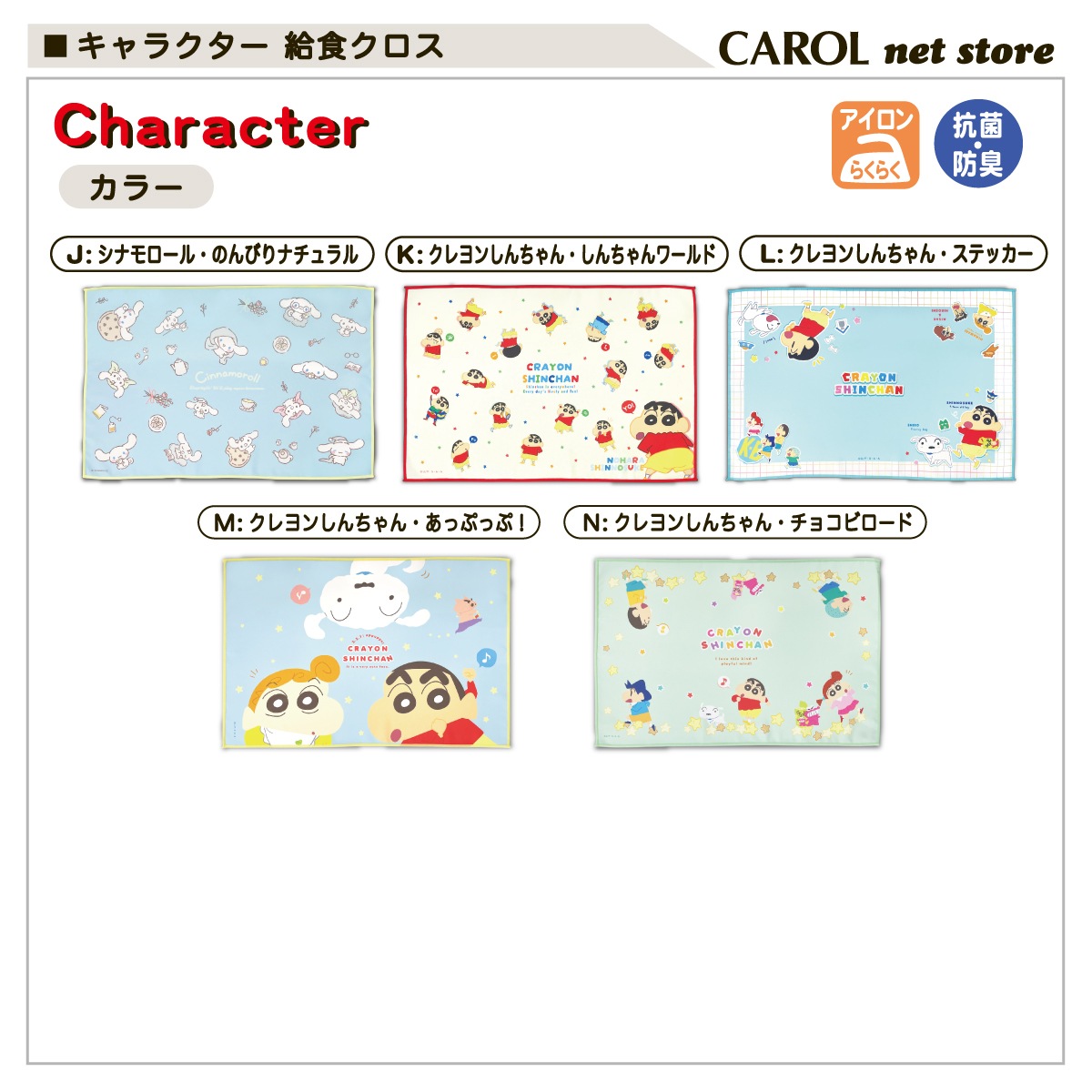�������ޥå� ���������� �ʥե��� �뿩������ ����饯���� �ˤλ� ���λ� �뿩 ������ �����ɽ� ����ˤʤ�ˤ��� �ݥꥨ���ƥ� 38��58cm�������ޥå� ���������� �ʥե��� �뿩������ ���ߤå����餷 �ץ�󥻥� �ɥ館��� �ˤλ� ���λ� �뿩 ������ ������