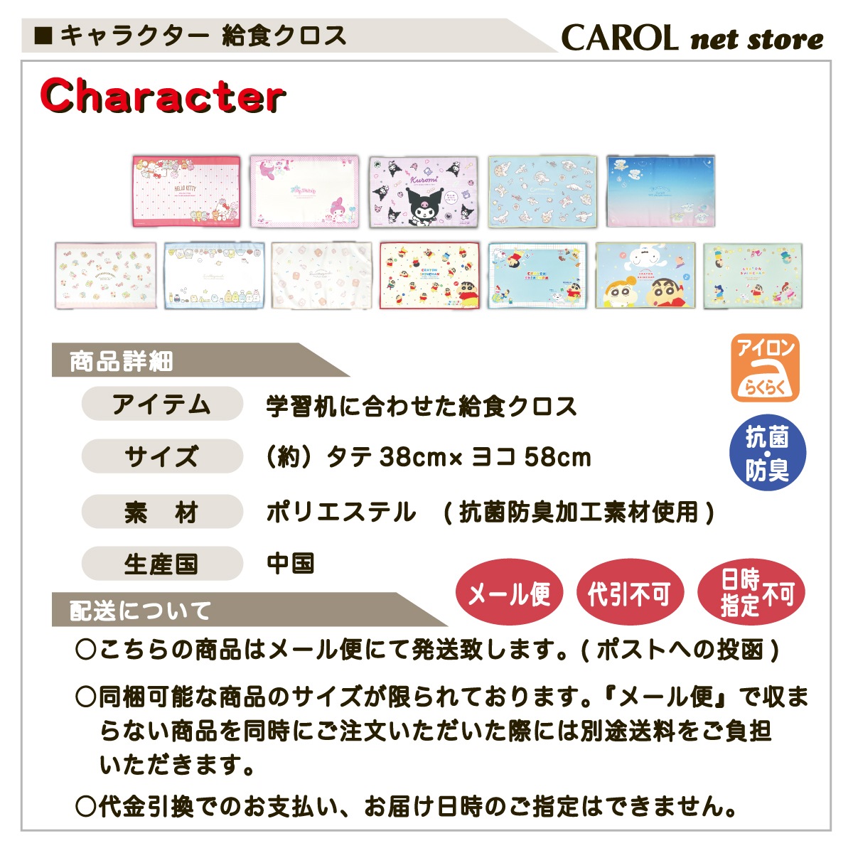 �������ޥå� ���������� �ʥե��� �뿩������ ����饯���� �ˤλ� ���λ� �뿩 ������ �����ɽ� ����ˤʤ�ˤ��� �ݥꥨ���ƥ� 38��58cm�������ޥå� ���������� �ʥե��� �뿩������ ���ߤå����餷 �ץ�󥻥� �ɥ館��� �ˤλ� ���λ� �뿩 ������ ������