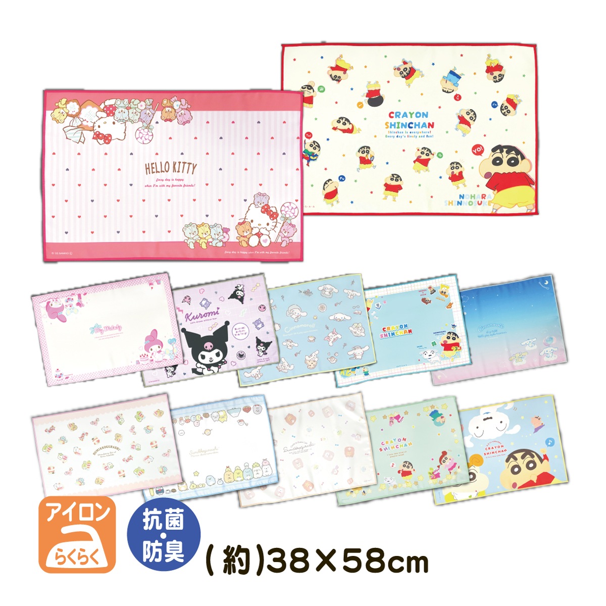 �������ޥå� ���������� �ʥե��� �뿩������ ����饯���� �ˤλ� ���λ� �뿩 ������ �����ɽ� ����ˤʤ�ˤ��� �ݥꥨ���ƥ� 38��58cm�������ޥå� ���������� �ʥե��� �뿩������ ���ߤå����餷 �ץ�󥻥� �ɥ館��� �ˤλ� ���λ� �뿩 ������ ������