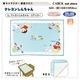�������ޥå� ���������� �ʥե��� �뿩������ ����饯���� �ˤλ� ���λ� �뿩 ������ �����ɽ� ����ˤʤ�ˤ��� �ݥꥨ���ƥ� 38��58cm�������ޥå� ���������� �ʥե��� �뿩������ ���ߤå����餷 �ץ�󥻥� �ɥ館��� �ˤλ� ���λ� �뿩 ������ ������