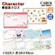 �������ޥå� ���������� �ʥե��� �뿩������ ����饯���� �ˤλ� ���λ� �뿩 ������ �����ɽ� ����ˤʤ�ˤ��� �ݥꥨ���ƥ� 38��58cm�������ޥå� ���������� �ʥե��� �뿩������ ���ߤå����餷 �ץ�󥻥� �ɥ館��� �ˤλ� ���λ� �뿩 ������ ������