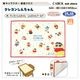 �������ޥå� ���������� �ʥե��� �뿩������ ����饯���� �ˤλ� ���λ� �뿩 ������ �����ɽ� ����ˤʤ�ˤ��� �ݥꥨ���ƥ� 38��58cm�������ޥå� ���������� �ʥե��� �뿩������ ���ߤå����餷 �ץ�󥻥� �ɥ館��� �ˤλ� ���λ� �뿩 ������ ������