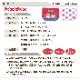 ポーチ ペコちゃん ペコ＆ポコ ミルキー 小物 整理 収納 小物入れ 化粧ポーチ お菓子 子供 大人 かわいい メール便