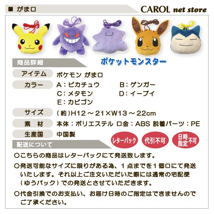 ���޸� �ݥ��åȥ�󥹥��� ��ʪ���� �ݥ����å� �̤������ �ݥ���� �ԥ����奦 �����֥� �Ҥ��դ� ���� �������� �ץ쥼���