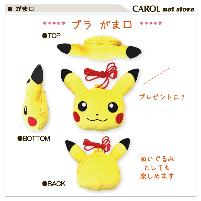 ���޸� �ݥ��åȥ�󥹥��� ��ʪ���� �ݥ����å� �̤������ �ݥ���� �ԥ����奦 �����֥� �Ҥ��դ� ���� �������� �ץ쥼���