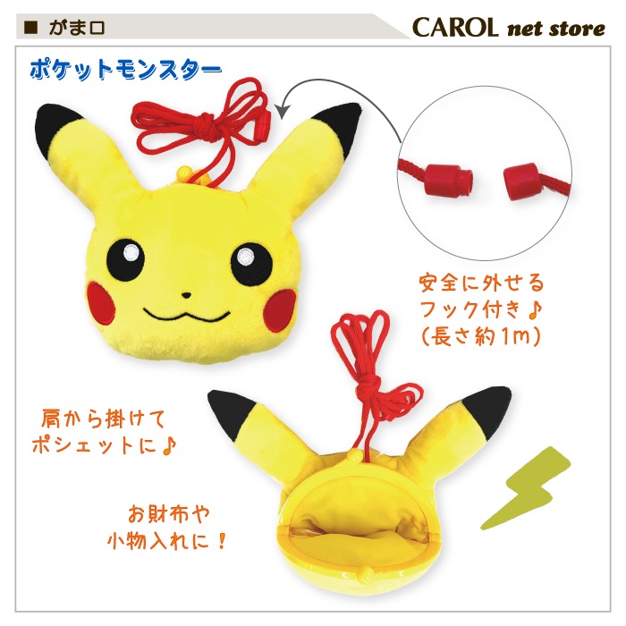 ���޸� �ݥ��åȥ�󥹥��� ��ʪ���� �ݥ����å� �̤������ �ݥ���� �ԥ����奦 �����֥� �Ҥ��դ� ���� �������� �ץ쥼���