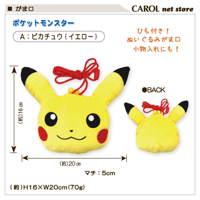 ���޸� �ݥ��åȥ�󥹥��� ��ʪ���� �ݥ����å� �̤������ �ݥ���� �ԥ����奦 �����֥� �Ҥ��դ� ���� �������� �ץ쥼���