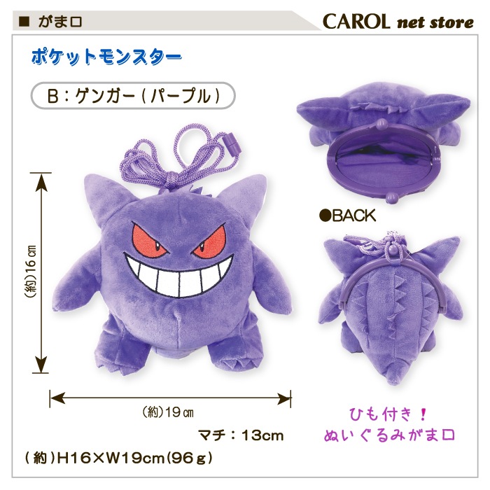 ���޸� �ݥ��åȥ�󥹥��� ��ʪ���� �ݥ����å� �̤������ �ݥ���� �ԥ����奦 �����֥� �Ҥ��դ� ���� �������� �ץ쥼���