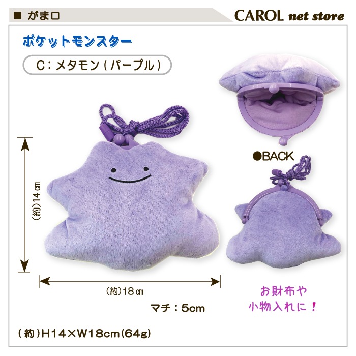 ���޸� �ݥ��åȥ�󥹥��� ��ʪ���� �ݥ����å� �̤������ �ݥ���� �ԥ����奦 �����֥� �Ҥ��դ� ���� �������� �ץ쥼���