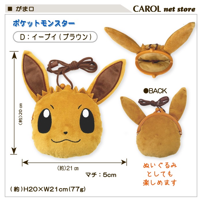 ���޸� �ݥ��åȥ�󥹥��� ��ʪ���� �ݥ����å� �̤������ �ݥ���� �ԥ����奦 �����֥� �Ҥ��դ� ���� �������� �ץ쥼���