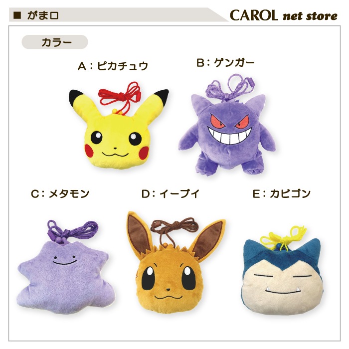 ���޸� �ݥ��åȥ�󥹥��� ��ʪ���� �ݥ����å� �̤������ �ݥ���� �ԥ����奦 �����֥� �Ҥ��դ� ���� �������� �ץ쥼���