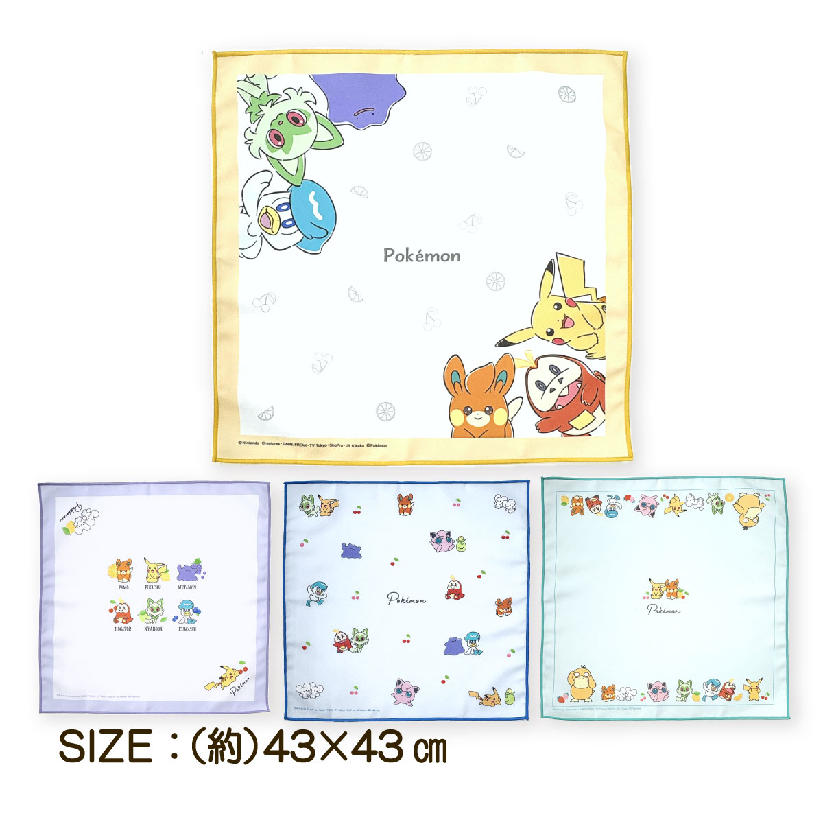 ランチクロス ナフキン ポケットモンスター ポケモン チェリー