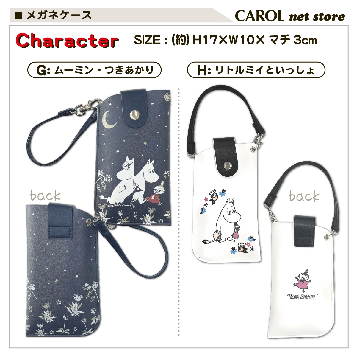 �ᥬ�ͥ����� ���̡��ԡ� �ࡼ�ߥ� ����饯���� �Хå����դ����� �ᥬ�ͥݡ��� �ץ쥼��� ���ߥ� �᡼����