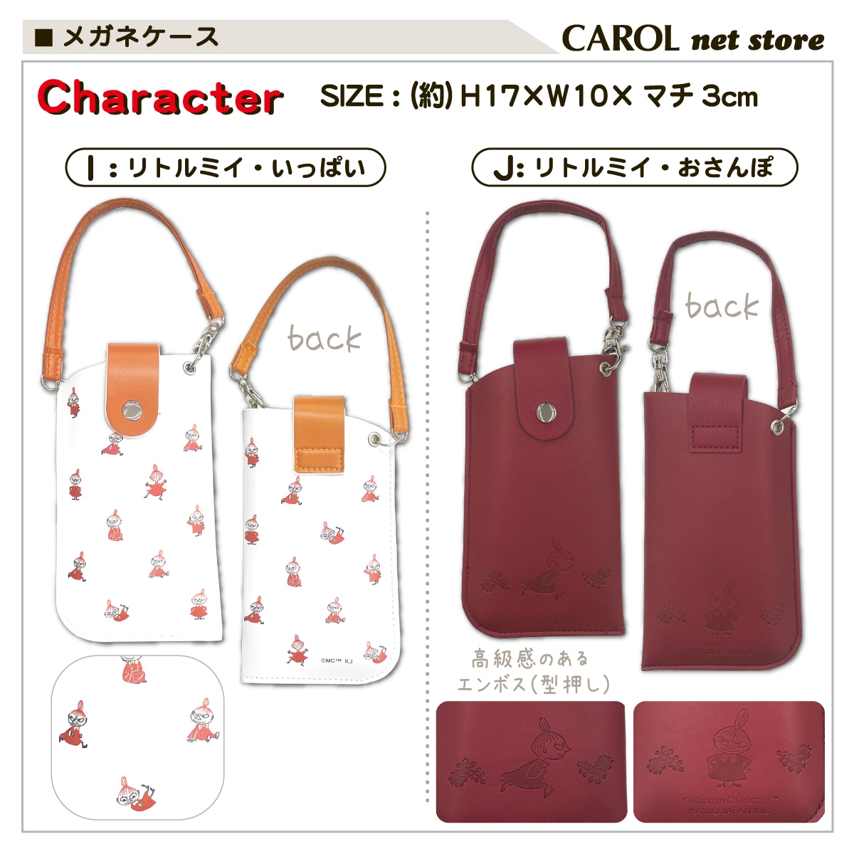 �ᥬ�ͥ����� ���̡��ԡ� �ࡼ�ߥ� ����饯���� �Хå����դ����� �ᥬ�ͥݡ��� �ץ쥼��� ���ߥ� �᡼����