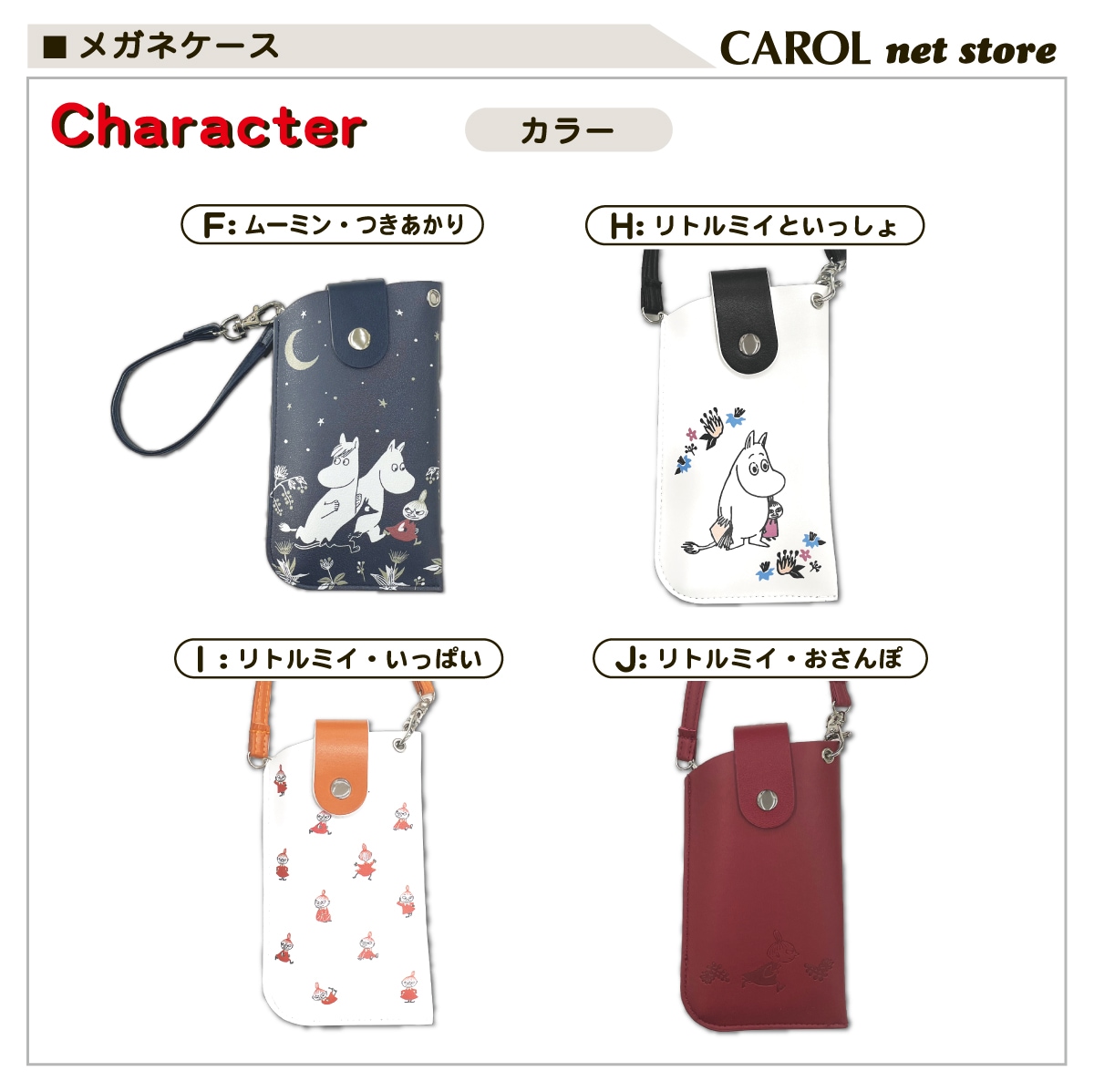 �ᥬ�ͥ����� ���̡��ԡ� �ࡼ�ߥ� ����饯���� �Хå����դ����� �ᥬ�ͥݡ��� �ץ쥼��� ���ߥ� �᡼����