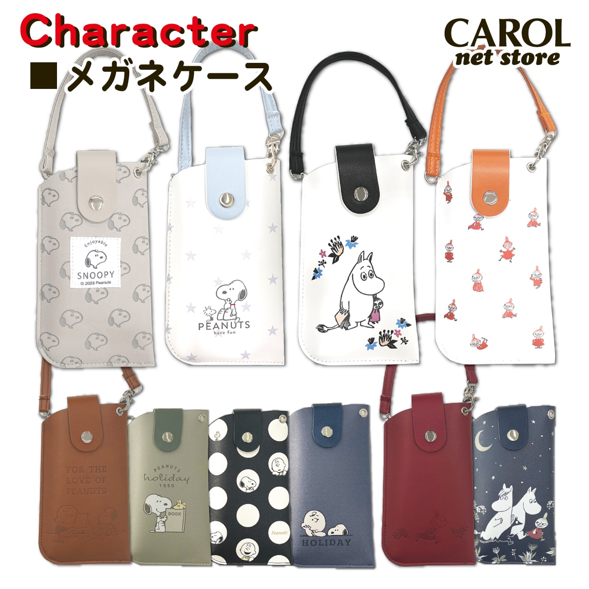 �ᥬ�ͥ����� ���̡��ԡ� �ࡼ�ߥ� ����饯���� �Хå����դ����� �ᥬ�ͥݡ��� �ץ쥼��� ���ߥ� �᡼����