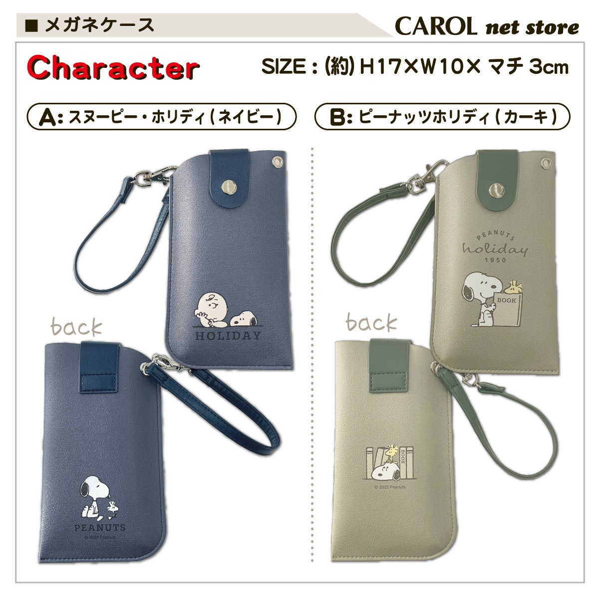 �ᥬ�ͥ����� ���̡��ԡ� �ࡼ�ߥ� ����饯���� �Хå����դ����� �ᥬ�ͥݡ��� �ץ쥼��� ���ߥ� �᡼����