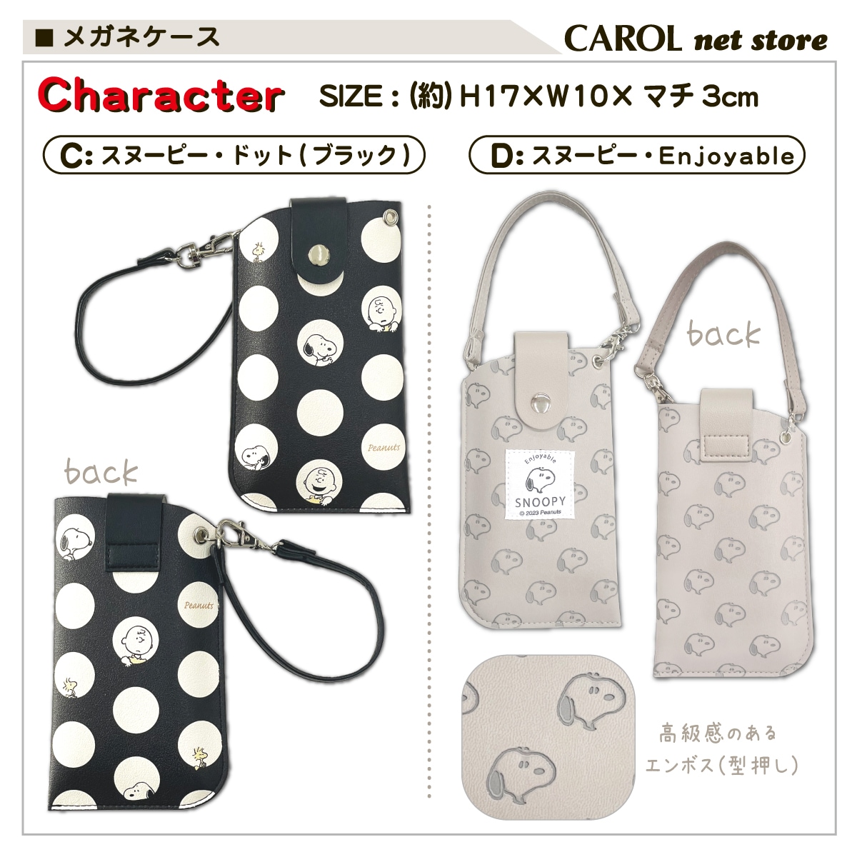 �ᥬ�ͥ����� ���̡��ԡ� �ࡼ�ߥ� ����饯���� �Хå����դ����� �ᥬ�ͥݡ��� �ץ쥼��� ���ߥ� �᡼����