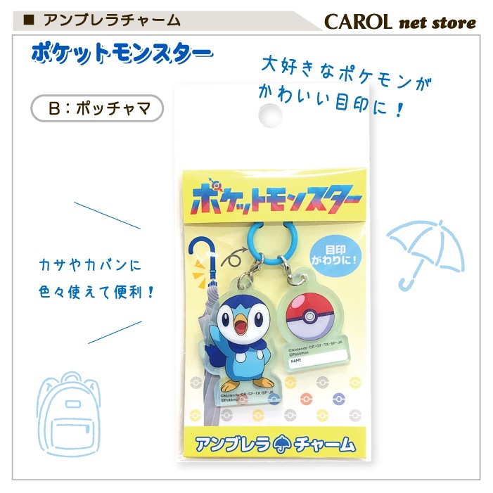 ֥㡼 㡼 ̾ ݥ pokemon ܰ å  ꥳ  ݥåȥ󥹥 ᡼